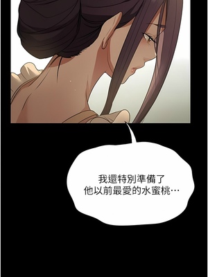 [韩漫] 家政妇小姐姐／Young Housemaid [中文][已完结]_0157