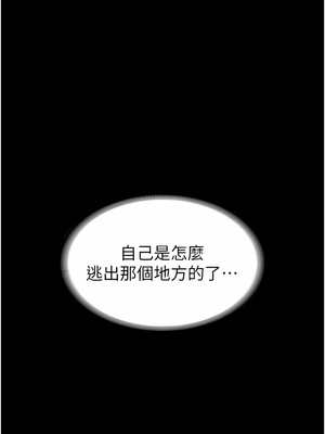 [韩漫] 家政妇小姐姐／Young Housemaid [中文][已完结]_0161