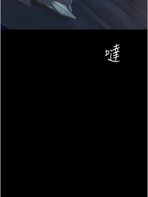 [韩漫] 家政妇小姐姐／Young Housemaid [中文][已完结]_0171