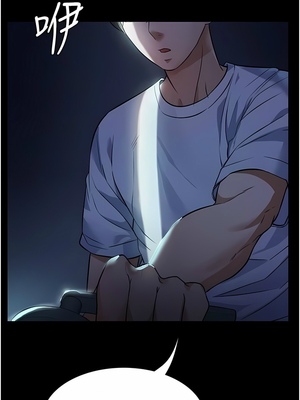 [韩漫] 家政妇小姐姐／Young Housemaid [中文][已完结]_0173