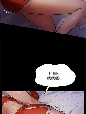 [韩漫] 家政妇小姐姐／Young Housemaid [中文][已完结]_0174