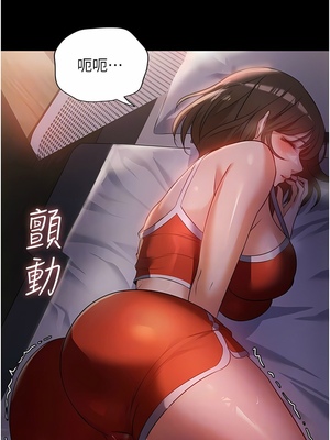 [韩漫] 家政妇小姐姐／Young Housemaid [中文][已完结]_0180