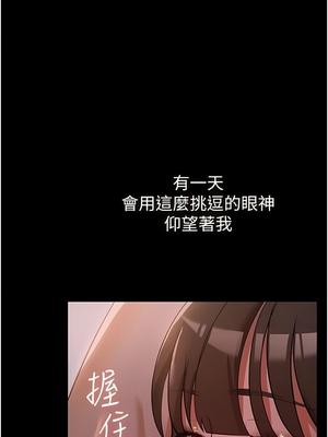 [韩漫] 家政妇小姐姐／Young Housemaid [中文][已完结]_0189