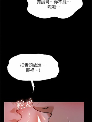 [韩漫] 家政妇小姐姐／Young Housemaid [中文][已完结]_0193