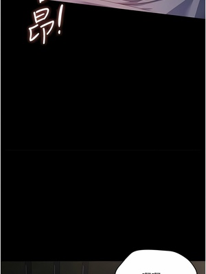 [韩漫] 家政妇小姐姐／Young Housemaid [中文][已完结]_0195