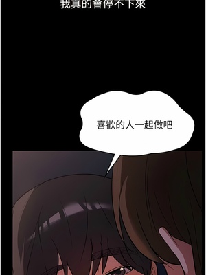 [韩漫] 家政妇小姐姐／Young Housemaid [中文][已完结]_0202