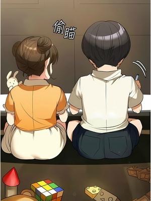 [韩漫] 家政妇小姐姐／Young Housemaid [中文][已完结]_0215