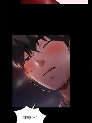 [韩漫] 家政妇小姐姐／Young Housemaid [中文][已完结]_0221