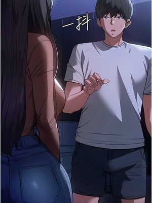 [韩漫] 家政妇小姐姐／Young Housemaid [中文][已完结]_0238