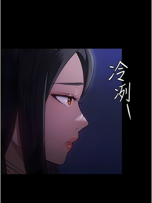 [韩漫] 家政妇小姐姐／Young Housemaid [中文][已完结]_0239