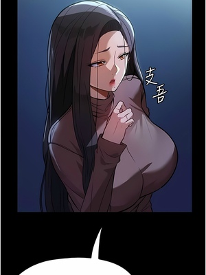 [韩漫] 家政妇小姐姐／Young Housemaid [中文][已完结]_0241