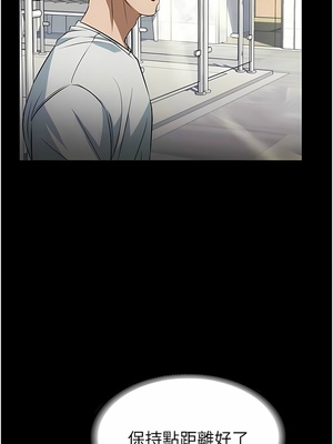 [韩漫] 家政妇小姐姐／Young Housemaid [中文][已完结]_0245