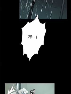 [韩漫] 家政妇小姐姐／Young Housemaid [中文][已完结]_0250