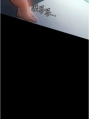 [韩漫] 家政妇小姐姐／Young Housemaid [中文][已完结]_0253