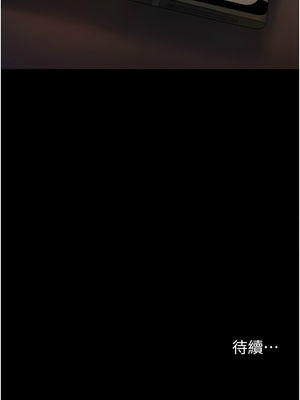 [韩漫] 家政妇小姐姐／Young Housemaid [中文][已完结]_0264