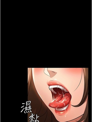 [韩漫] 家政妇小姐姐／Young Housemaid [中文][已完结]_0265