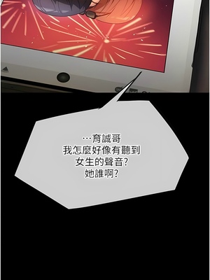 [韩漫] 家政妇小姐姐／Young Housemaid [中文][已完结]_0269