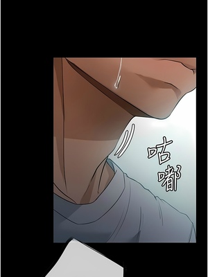 [韩漫] 家政妇小姐姐／Young Housemaid [中文][已完结]_0270