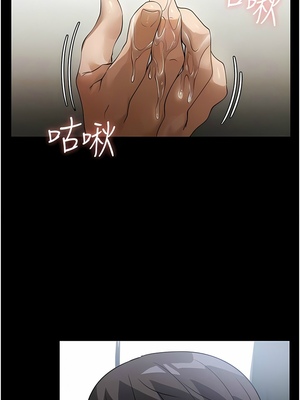 [韩漫] 家政妇小姐姐／Young Housemaid [中文][已完结]_0275