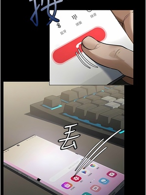 [韩漫] 家政妇小姐姐／Young Housemaid [中文][已完结]_0276