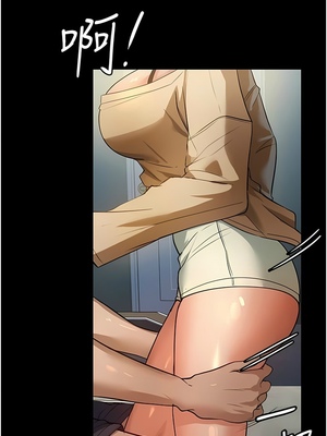 [韩漫] 家政妇小姐姐／Young Housemaid [中文][已完结]_0278