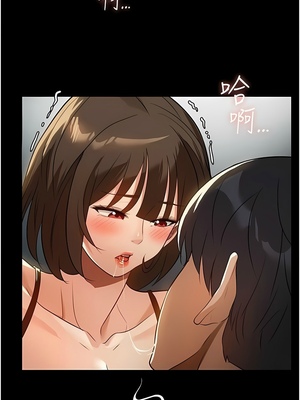 [韩漫] 家政妇小姐姐／Young Housemaid [中文][已完结]_0280