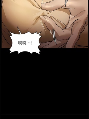 [韩漫] 家政妇小姐姐／Young Housemaid [中文][已完结]_0281