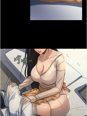 [韩漫] 家政妇小姐姐／Young Housemaid [中文][已完结]_0285