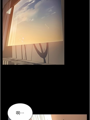 [韩漫] 家政妇小姐姐／Young Housemaid [中文][已完结]_0287