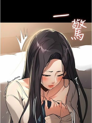 [韩漫] 家政妇小姐姐／Young Housemaid [中文][已完结]_0289