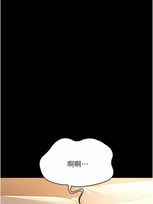 [韩漫] 家政妇小姐姐／Young Housemaid [中文][已完结]_0292