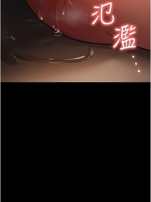 [韩漫] 家政妇小姐姐／Young Housemaid [中文][已完结]_0293