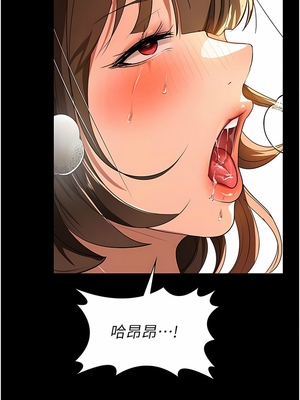 [韩漫] 家政妇小姐姐／Young Housemaid [中文][已完结]_0302