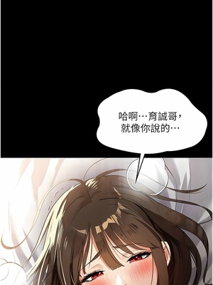 [韩漫] 家政妇小姐姐／Young Housemaid [中文][已完结]_0303