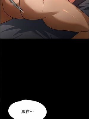 [韩漫] 家政妇小姐姐／Young Housemaid [中文][已完结]_0304