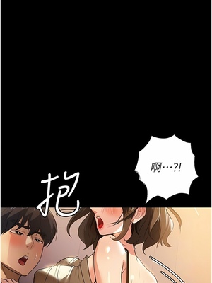 [韩漫] 家政妇小姐姐／Young Housemaid [中文][已完结]_0305