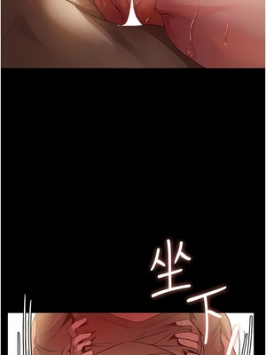 [韩漫] 家政妇小姐姐／Young Housemaid [中文][已完结]_0307