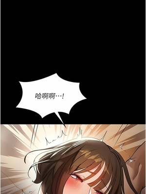 [韩漫] 家政妇小姐姐／Young Housemaid [中文][已完结]_0308