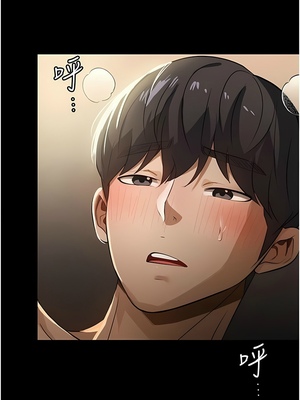 [韩漫] 家政妇小姐姐／Young Housemaid [中文][已完结]_0314