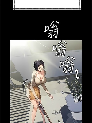 [韩漫] 家政妇小姐姐／Young Housemaid [中文][已完结]_0315