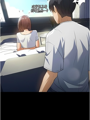 [韩漫] 家政妇小姐姐／Young Housemaid [中文][已完结]_0324