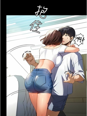 [韩漫] 家政妇小姐姐／Young Housemaid [中文][已完结]_0325