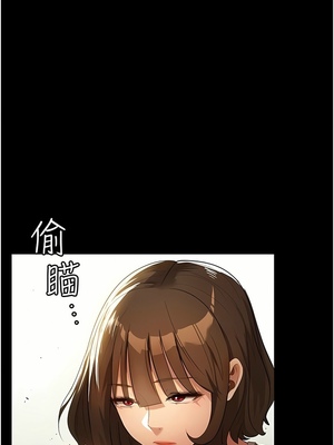 [韩漫] 家政妇小姐姐／Young Housemaid [中文][已完结]_0328