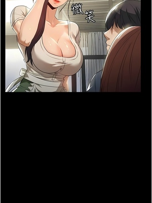 [韩漫] 家政妇小姐姐／Young Housemaid [中文][已完结]_0331