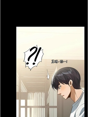 [韩漫] 家政妇小姐姐／Young Housemaid [中文][已完结]_0336