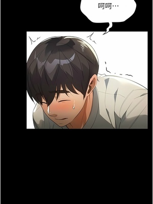 [韩漫] 家政妇小姐姐／Young Housemaid [中文][已完结]_0337