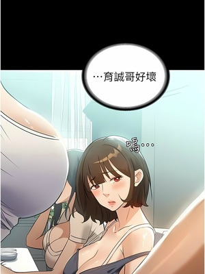 [韩漫] 家政妇小姐姐／Young Housemaid [中文][已完结]_0342