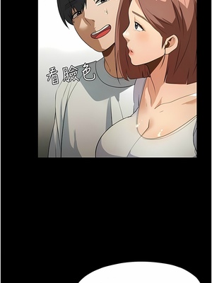 [韩漫] 家政妇小姐姐／Young Housemaid [中文][已完结]_0344