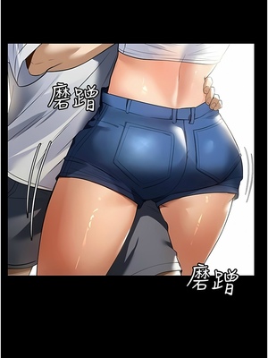 [韩漫] 家政妇小姐姐／Young Housemaid [中文][已完结]_0347