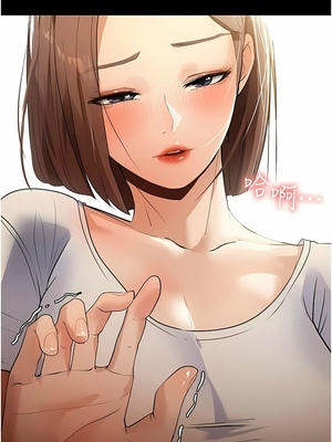 [韩漫] 家政妇小姐姐／Young Housemaid [中文][已完结]_0348